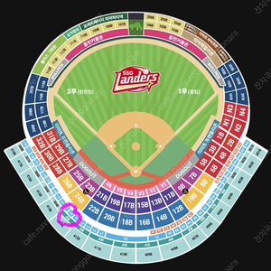 9/13(금) ssg랜더스 vs lg트윈스 sky탁자 3인석