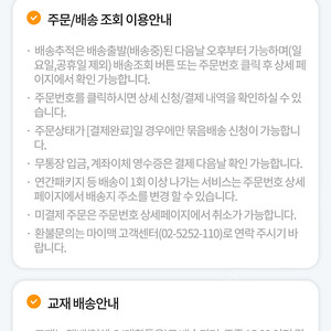 환급형 원가 32만원 대성마이맥 패스 25년형