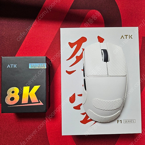 Atk f1 promax 화이트 판매합니다.(테스트30분)