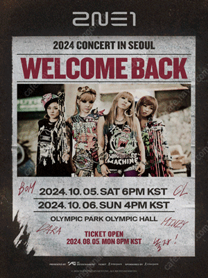 2024 2NE1 투애니원 서울 콘서트 10/4 금요일 첫콘 10/6 일요일 막콘