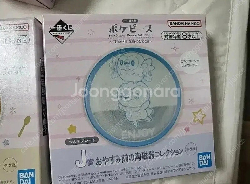 포켓몬 피스풀 플레이스 제일복권 J상 미니접시, 칫솔꽂...--3