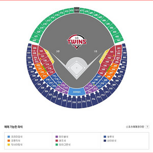 한화 LG ( 9월 06일 금요일 18시 30분 ) 야구 티켓 표 잠실 경기장 9월 6일 한화:lg 한화 vs LG 9월6일 9월06일 외야그린석 외야지정석 오늘 ( 한화 VS L