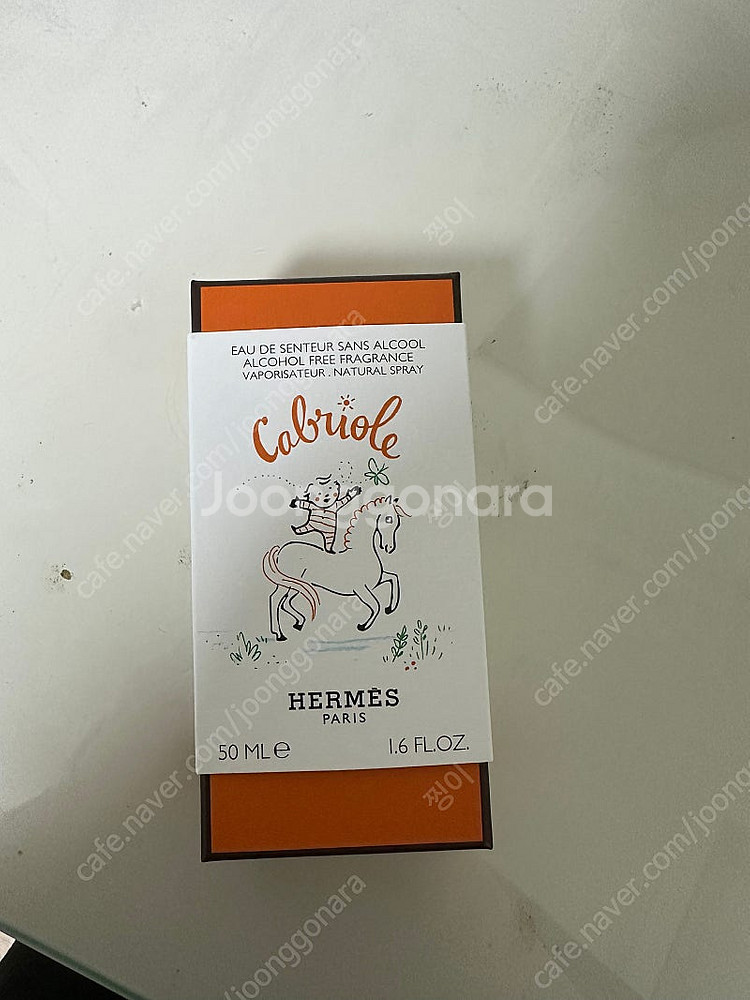 에르메스 카브리올 향수--2