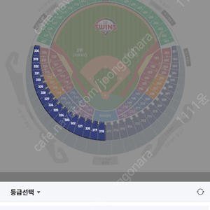 9/6 한화이글스 엘지트윈스 3루 327블록 3연석 정가 이하 양도