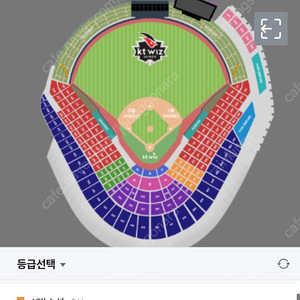 두산 VS KT 9월7일 프로야구 중앙지정석 1