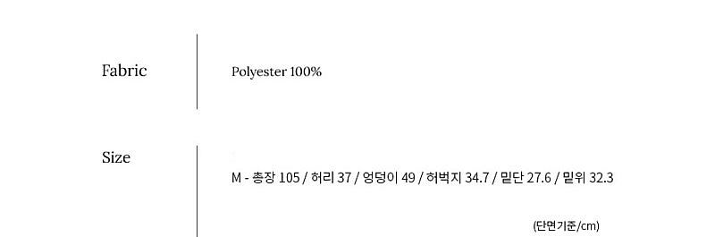 [새상품] 몽돌 원턱 와이드 팬츠 M (택포)--1