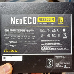 안텍 850w 80골드 무상10년 NeoECO 파워써플라이 모듈러