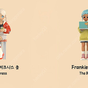 팝마트 피치라이엇