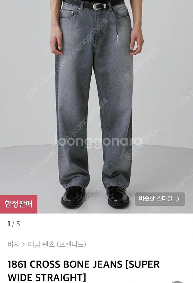브랜디드/1861크로스본진/30--0