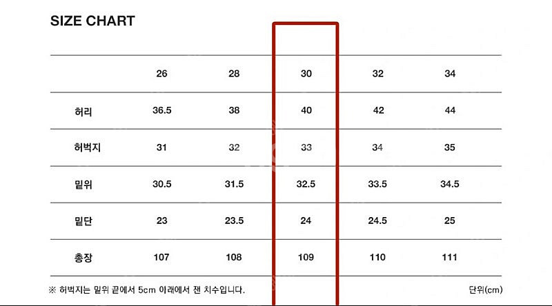 브랜디드/1861크로스본진/30--1
