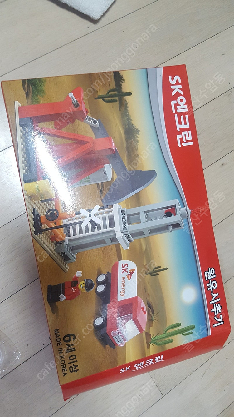 옥스포드 SK엔크린 원유시추기 2만--1