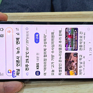 LG V50 판매합니다