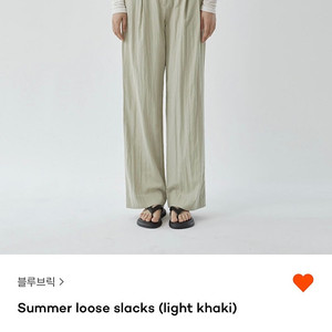 블루브릭 썸머 루즈 슬랙스 summer loose slacks (light khaki)