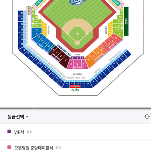 9/8(일) 삼성라이온즈 블루존 2연석 판매합니다.