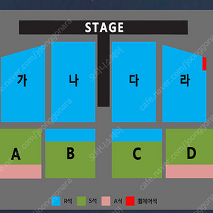 나훈아 대전 콘서트 명당 최저가