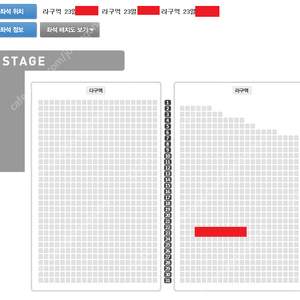 10/12 3시 나훈아 대전 콘서트 R석 라구역 23열 세자리 3연석 일괄
