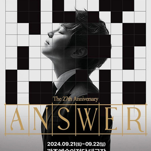 최현우 마술쇼 answer