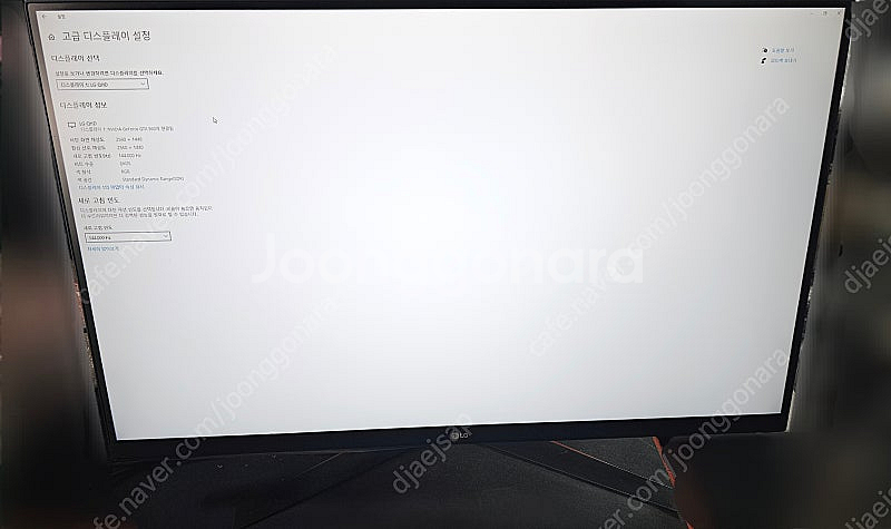 LG 32인치 QHD 144hz 게이밍 모니터 32GK...--2