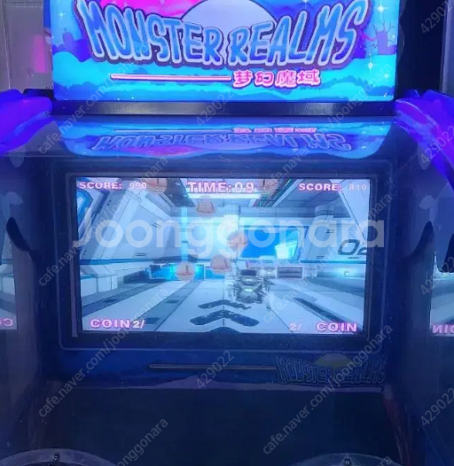 monster realms 몬스터 리얼름스 슈팅게임기오...--1
