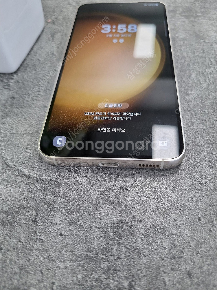 S급 모델명S911 갤럭시S23 최상품판매 삼성정품 공...--4