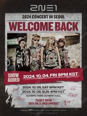2024 2NE1 10/6 16:00 이연석 양도판매--0