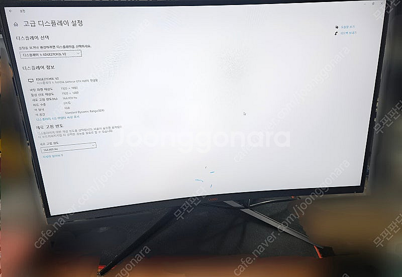 최대 165hz 커브드 게이밍 LED 모니터 27인치 ...--3