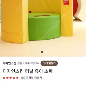 디자인스킨소파