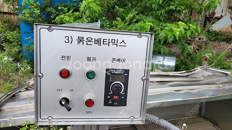 베타믹스조미기 수액기 폭포식중탕기 콘베어조미기--0