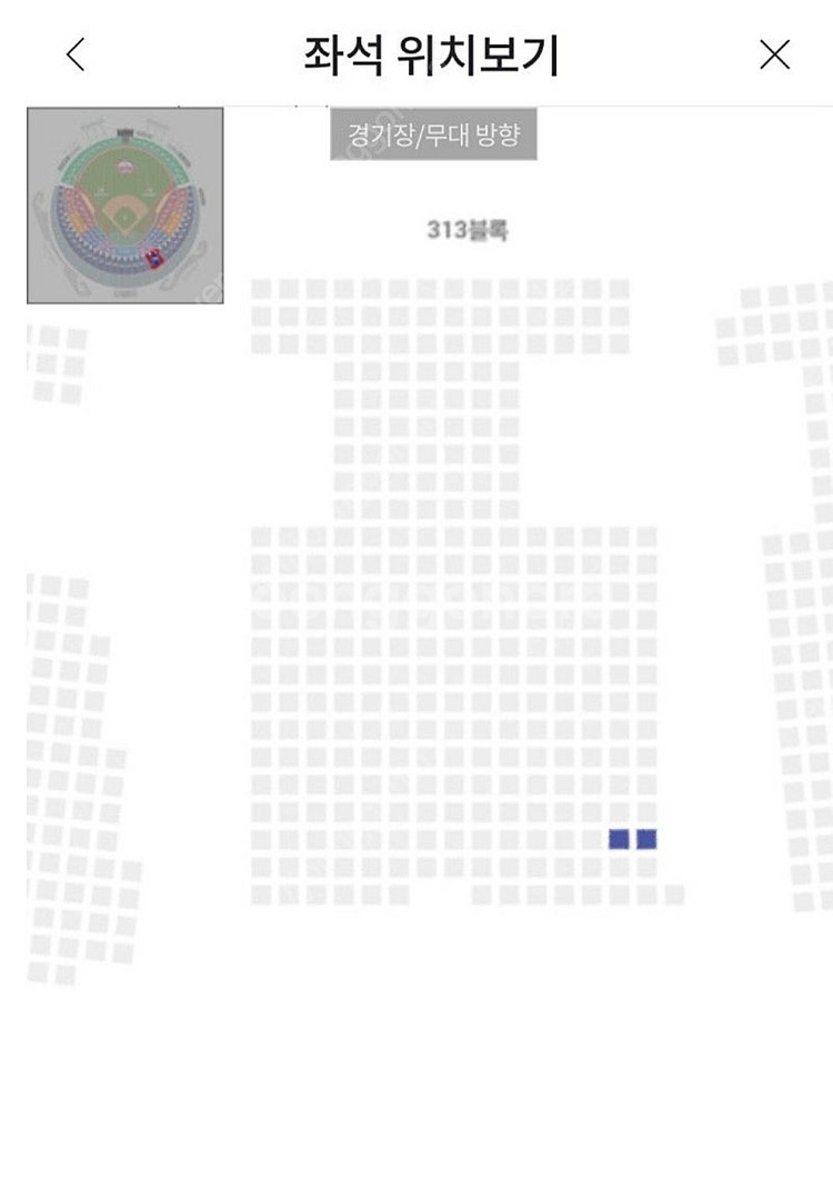 금일 엘지 한화 네이비 통로2연석--0