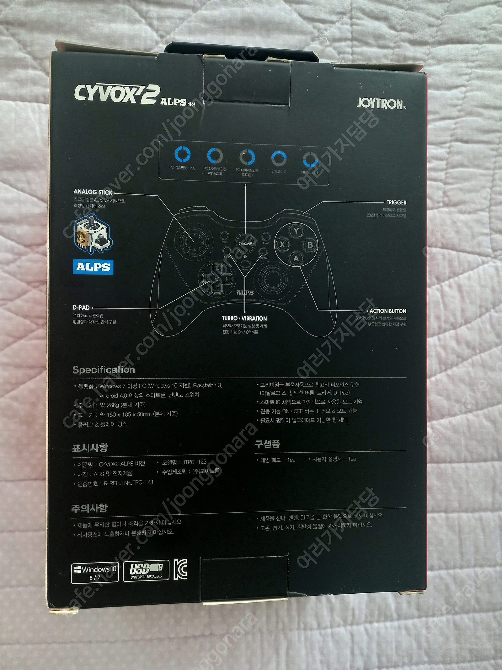 중고 조이트론 싸이복스1 싸이복스2 알프스 유선게임패드 팝니다. | 중고나라 - 안심되는 중고거래