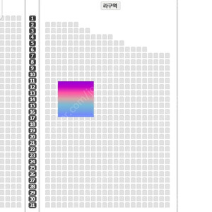 나훈아 콘서트 대전 19:30 라구역 R석 2연석 가까운 양도