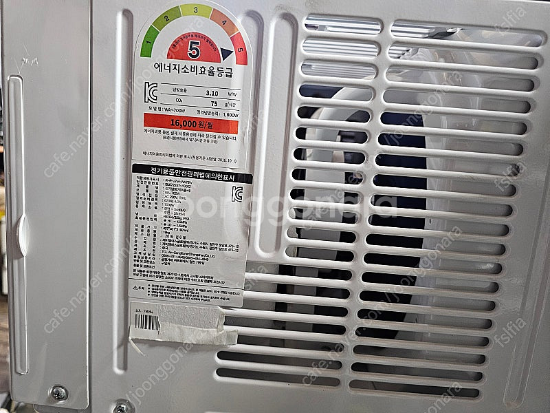 4평형 창문형 에어컨 WA-700W 팝니다--2