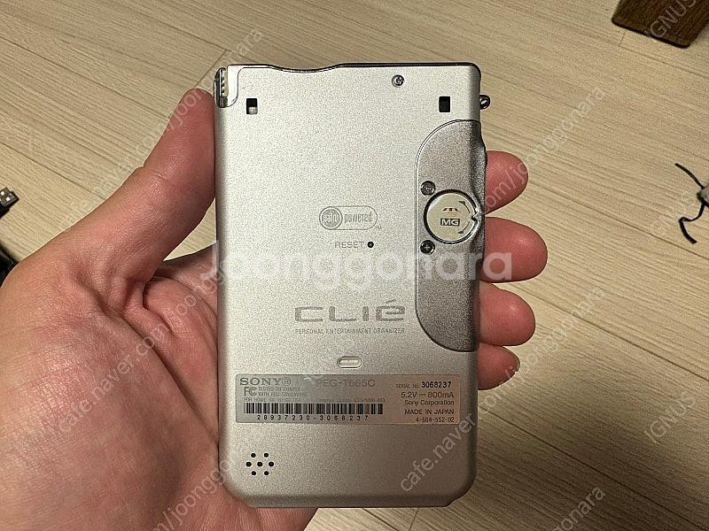 Sony CLIE PEG-T665C / TH55와 교환...--9