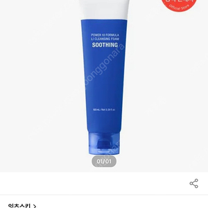 잇츠스킨 파워10 포뮬라 엘아이 클렌징폼 감초줄렌 100ml