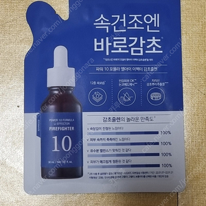 잇츠스킨 파워10 포뮬라 엘아이 이펙터 감초줄렌 30ml 리필