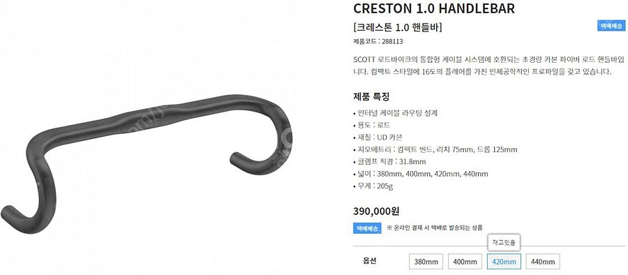 <가격인하>SCOTT(스캇) SYNCROSS(싱크로스)...--1