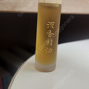 침향오일 (운남산) 10ml