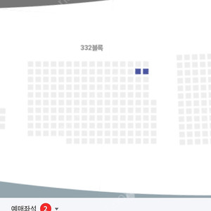 9월 6일 잠실야구장 한화 vs lg 3루 네이비 332블록 통로 2연석 정가양도