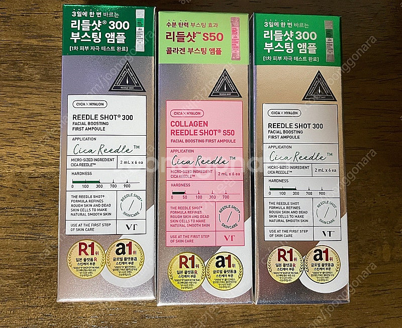 다이소 리들샷--0