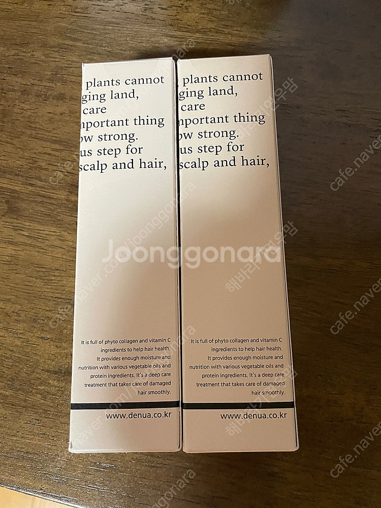 르꼬르망 데누아 씨씨 콜라겐 헤어에센스 판매해요--0