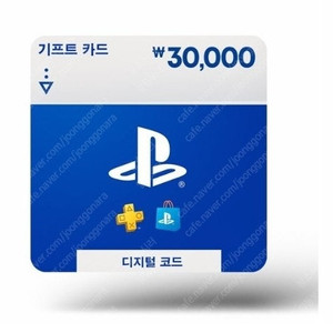 플스 PSN 기프트카드 3만원권 팝니다.