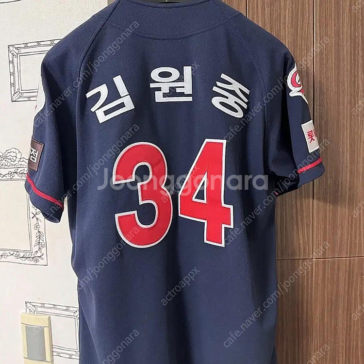 (100) 롯데자이언츠 김원중 유니폼--1