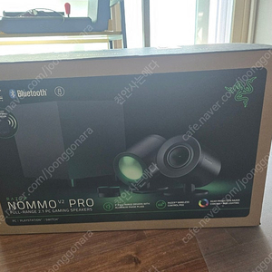 razer nommo v2 pro 레이저 놈모스피커