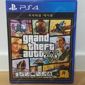 ps4 GTA 5