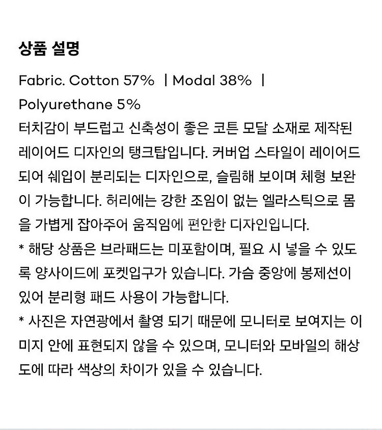 부디무드라 레이어드 홀터 탱크탑 XS--1