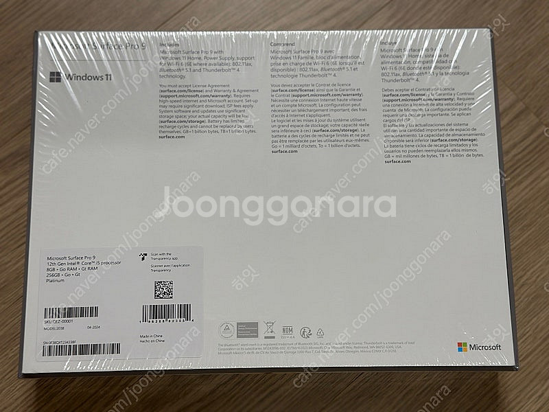 서피스 프로9 i5 램 8GB 256GB 미개봉--3