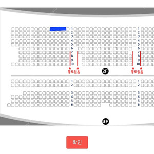 [10/13 14:00] 킹키부츠 김성규 최재림 VIP 1열 2연석 일요일 주말 공휴일