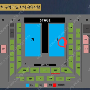 최저가) 나훈아 강릉 낮콘 1층 2연석