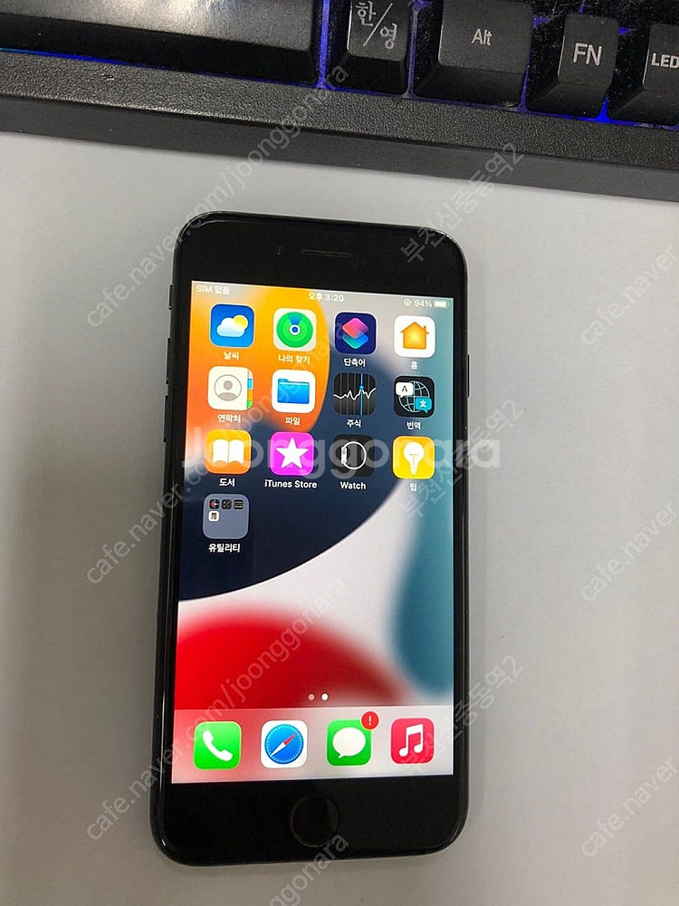 023677 아이폰7 매트블랙 액정SS급 32GB 무잔...--1