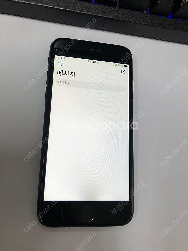 023677 아이폰7 매트블랙 액정SS급 32GB 무잔...--3